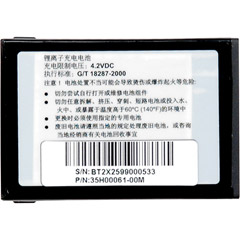 80755TMIN - TMobile Li-Ion Battery for HTC SDA